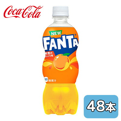 【ポイント3倍 4/4 20時から】 【個人様購入可能】● コカ・コーラ ファンタ オレンジ PET 500ml 48本 (24本×2ケース) FANTA orange 送料無料 46280