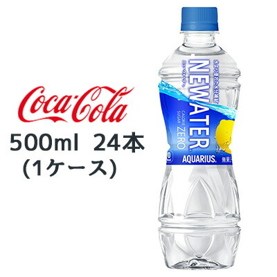 Amazon | コカコーラ アクエリアス 500ml PET × 24本 × 2ケース