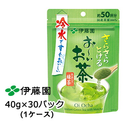 【ポイント3倍 4/4 20時から】 【個人様購入可能】 伊藤園 おーいお茶 さらさら 抹茶入り 緑茶 40g × 30パック 送料無料 43021