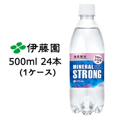 ミネラルでおいしい強炭酸水