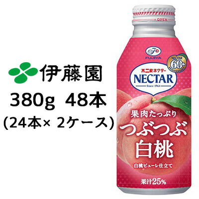 【ポイント3倍 4/4 20時から】 【個人様購入可能】伊藤園 不二家 ネクター 果肉たっぷり つぶつぶ 白桃 380g ボトル缶 48本( 24本×2ケース) 白桃ピューレ仕立て NECTAR FUJIYA 送料無料 43370