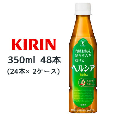 楽天市場】【訳あり】キリン ヘルシア緑茶 角ボトル(350ml×24本