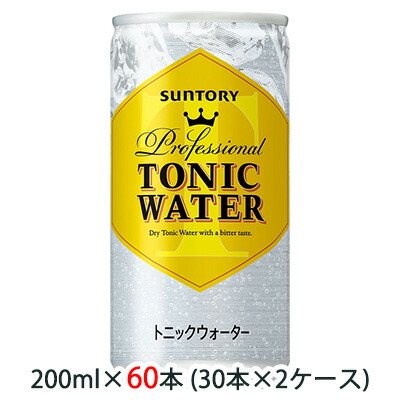 【ポイント3倍 4/4 20時から】 【個人様購入可能】 [取寄] サントリー トニックウォーター ( TONIC WATER ) 200ml 業務用 缶 60本 ( 30本×2ケース ) 送料無料 48580