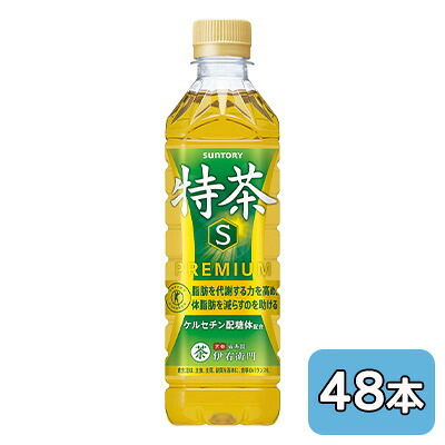 【人間様買いもとめる能力のある】[取寄] サントリー 伊右衛門 特茶 (手売り用) 500ml PET 48本 (24本×2容れもの) 一種独特せっ生用食料雑貨類 IYEMON 貨物輸送無料 48344
