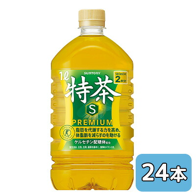 【人間様買いもとめる能力のある】[取寄] サントリー 伊右衛門 特茶 1L PET 24本 (12本×2容れもの) 一種独特せっ生用食料雑貨類 IYEMON 貨物輸送無料 48807