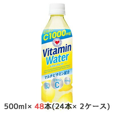 【個人様購入可能】[取寄] サントリー ビタミンウォーター 500ml ペット 48本( 24本×2ケース) Vitamin Water マルチビタミン配合 送料無料 48150