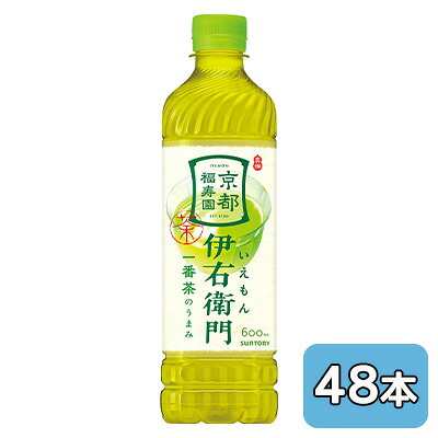 【個人様購入可能】[取寄] サントリー 伊右衛門 (手売り用) 600ml PET 48本 (24本×2ケース) 京都 福寿園 一番茶 送料無料 48651