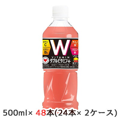 【ポイント3倍 4/4 20時から】 【個人様購入可能】[取寄] サントリー ダカラ ダブルビタミン＋ 500ml PET 48本 (24本×2ケース) W VITAMIN プラス 低カロリー 送料無料 48613