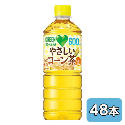 【個人様購入可能】[取寄] サントリー GREEN DA・KA・RA やさしい コーン茶 600ml PET 48本 (24本×2ケース) グリーン ダカラ カフェインゼロ すっきり 送料無料 50381