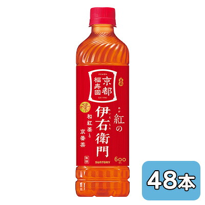 【個人様購入可能】[取寄] サントリー 紅 の 伊右衛門 600ml PET 48本 (24本×2ケース) 京都 福寿園 和紅茶 京番茶 無糖 送料無料 50551