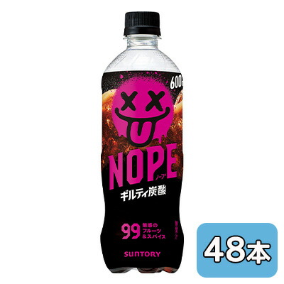 【個人様購入可能】[取寄] サントリー NOPE ギルティ炭酸 600ml PET 48本 (24本×2ケース) ノープ フルーツ スパイス 送料無料 50546