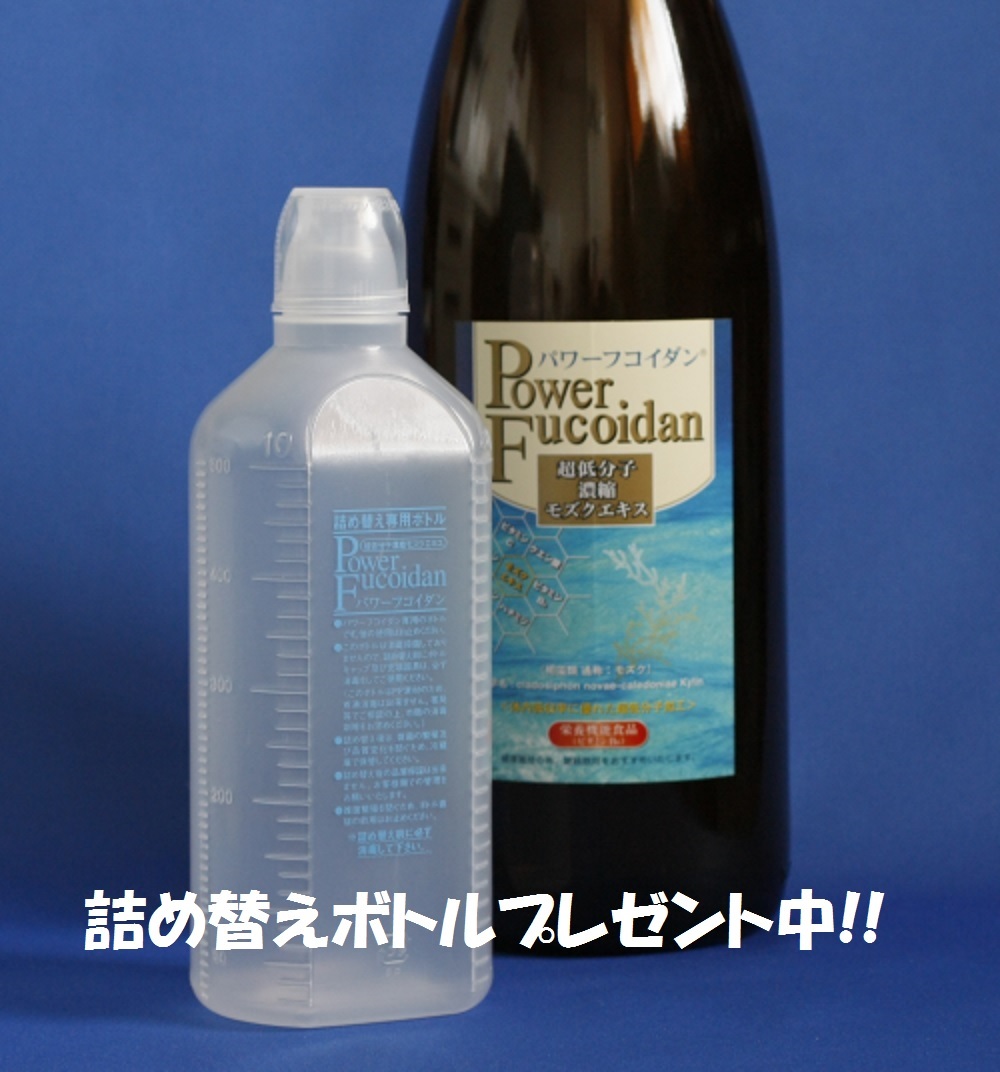 超特価sale開催】 パワーフコイダン1800ｍｌ 無糖タイプ２本セット保健