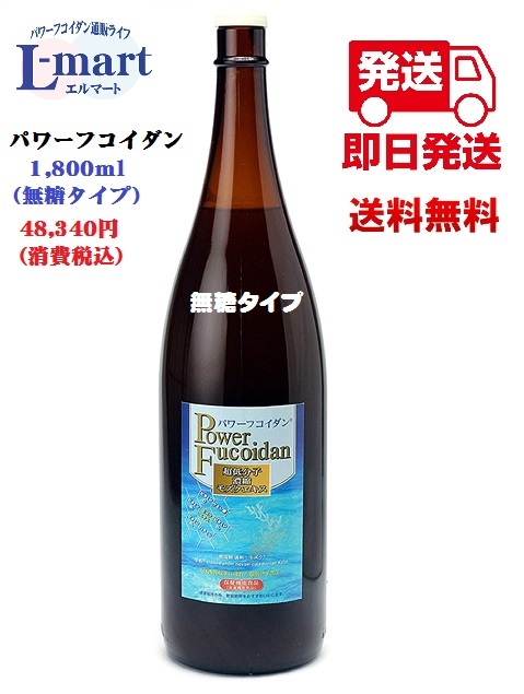 新作入荷2024特別値下げ⁉️第一産業パワーフコイダンCGゼリータイプ️１箱 健康用品