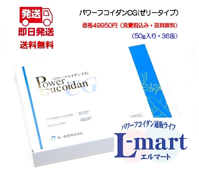 楽天市場】ステムズ 海藻糖鎖 濃縮タイプ 540mL 3個セット 超低