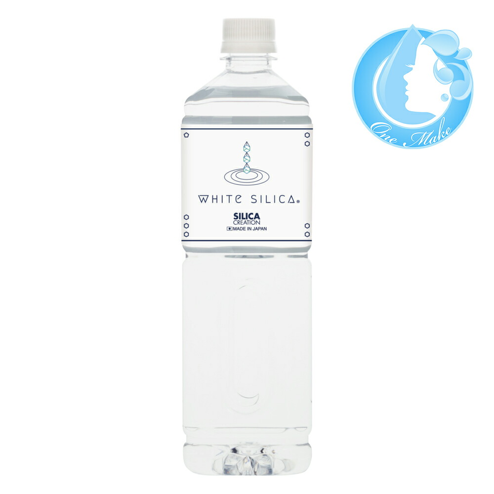 楽天市場】ホワイトシリカ シリカ シリカクリエーション 1000ml silica