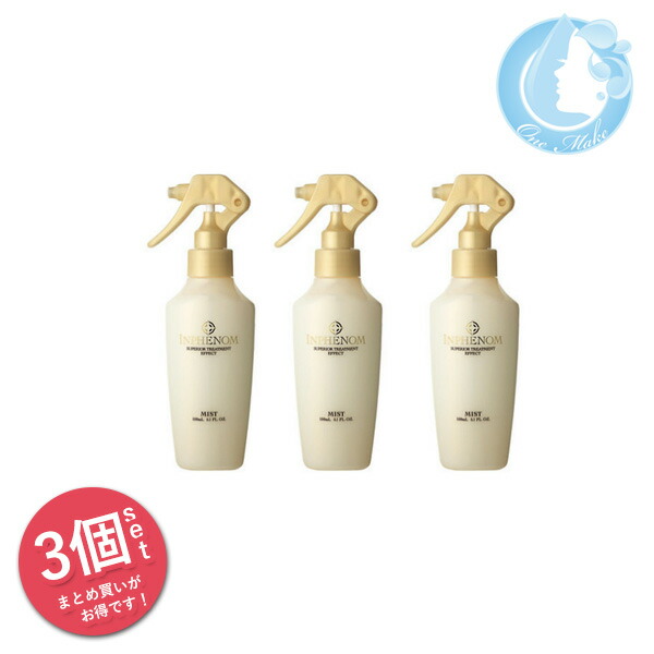 楽天市場】ウィオレーヌ シャンプー 300ml＆トリートメント 300g