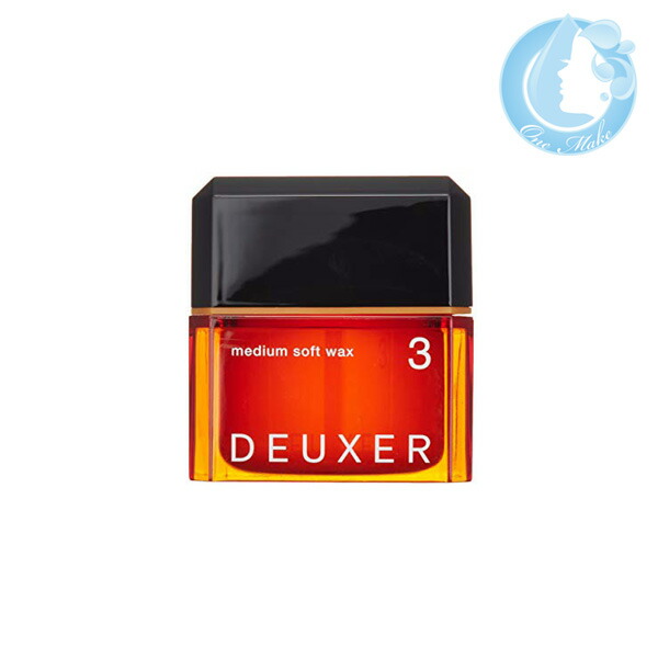 ナンバースリー ペーストワックス NUMBER THREE  96g 2個セット ナンバースリー ペーストワックス NUMBER THREE 96g 2個セット