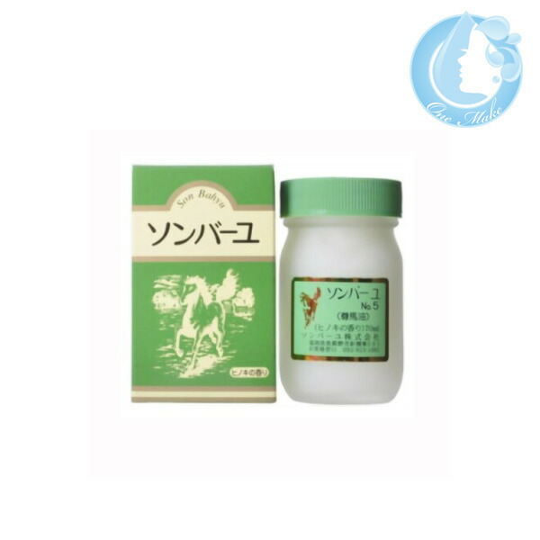 楽天市場】【3個セット】薬師堂 ソンバーユ No.7 60ml【全商品送料無料