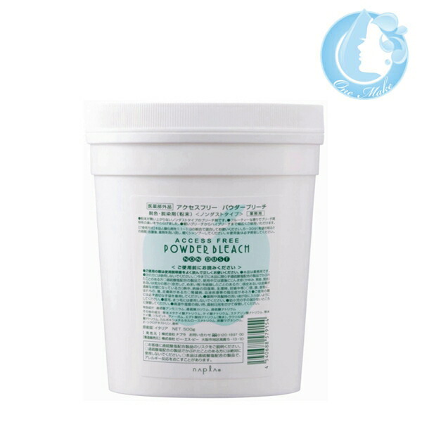 楽天市場】ナプラ モレット パウダーケアクリーム 80g【スウィート