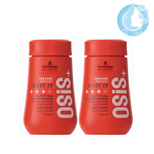 シュワルツコフ オージス ダストイット 10g ×6個 楽天市場】シュワルツコフ オージス ダストイット 3個セット 10g×3