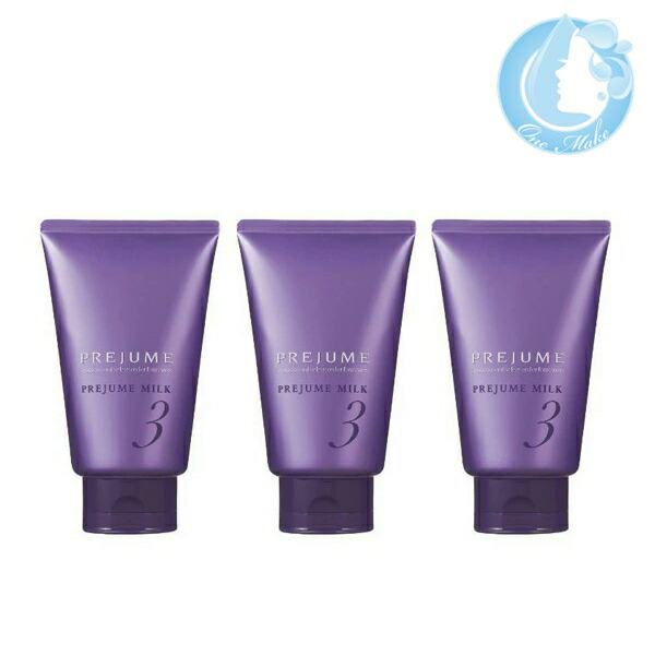 楽天市場】【選べる】ミルボン プレジューム ミルク 1 プレジューム