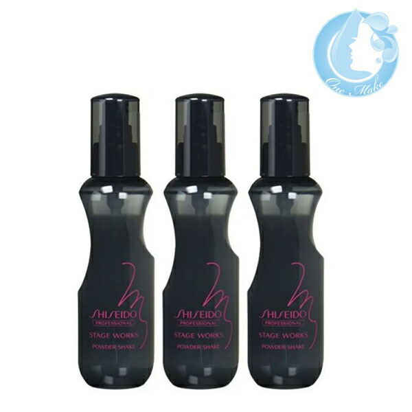 楽天市場】【対象商品PT10倍開催中】 資生堂プロフェッショナル