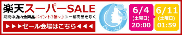 楽天市場】アモロス オリヴァニー OV ヘアオイル 100ml【送料無料】(メール便 TKY-150) (在庫有ognk) : 1make 楽天市場店