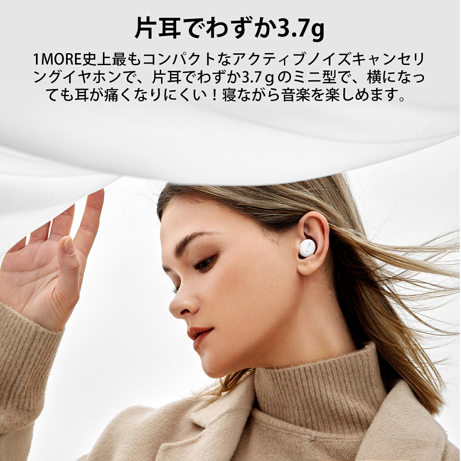 1more Comfobuds Mini Iphone Ipx5 Sound 通話対応 ノイズキャンセリング 24h再生 Pc Androidに対応 Dnnマイク付き 重低音 Id高音質 快適 寝ホン 4つancモード3 7g超ミニ型 Bluetooth5 2 急速充電 ギフト 睡眠用イヤホン ワイヤレス 自動ペアリング