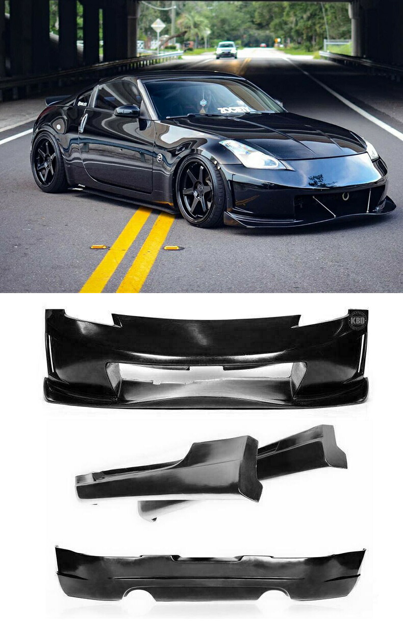 日産 5代目 フェアレディZ Z33/350Z '02～'08 前期/後期 社外品 ポリウレタン製 フロントバンパー + リアリップ + サイドスカート ディフューザー 4点セット エアロパーツ エアロ パーツ カスタム 未使用 未塗装品｜スマートキー キーケース ONESENSE