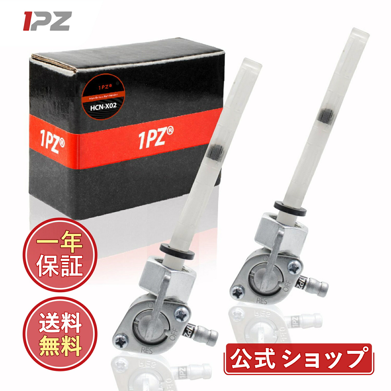 楽天市場】保証付 NSR50/NSR80/NSF100 用 ガソリンタンクコック 燃料