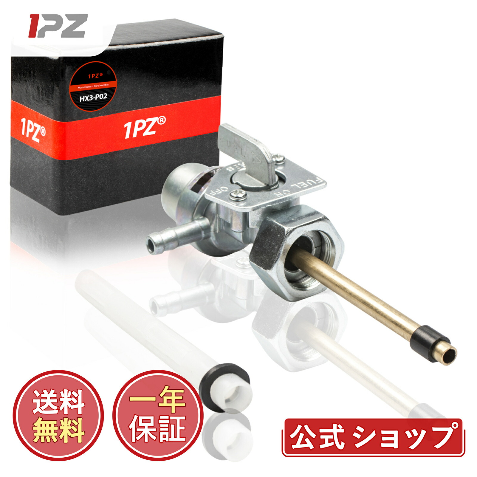 【純正未使用品】VT250 ガソリンコック 燃料コック16950-KM3-015 Yahoo!オークション - VT250 スパーダ フューエル 燃料 コック 純正 16