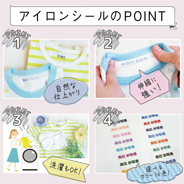 名前シール アイロンシールセット 透明タイプ お名前シール 防水 ノンアイロン プールバッグ アイロン不要 シンプル 半透明 おなまえシール セット 入園 入学 かわいい キッズ 男の子 女の子 お名前シールラボ ホビナビ Giosenglish Com