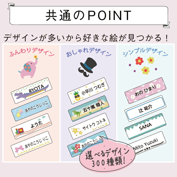 算数シールセット 算数セット 防水 計算カード ノンアイロン 大人 アイロン不要 おなまえシール 名前シール ネームシール