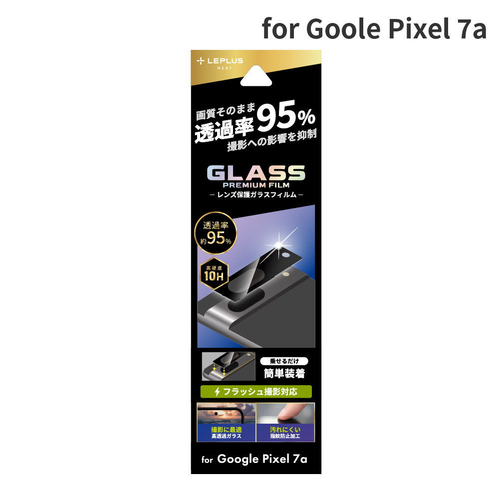 Google Pixel 7a ݸ饹ե GLASS PREMIUM FILM