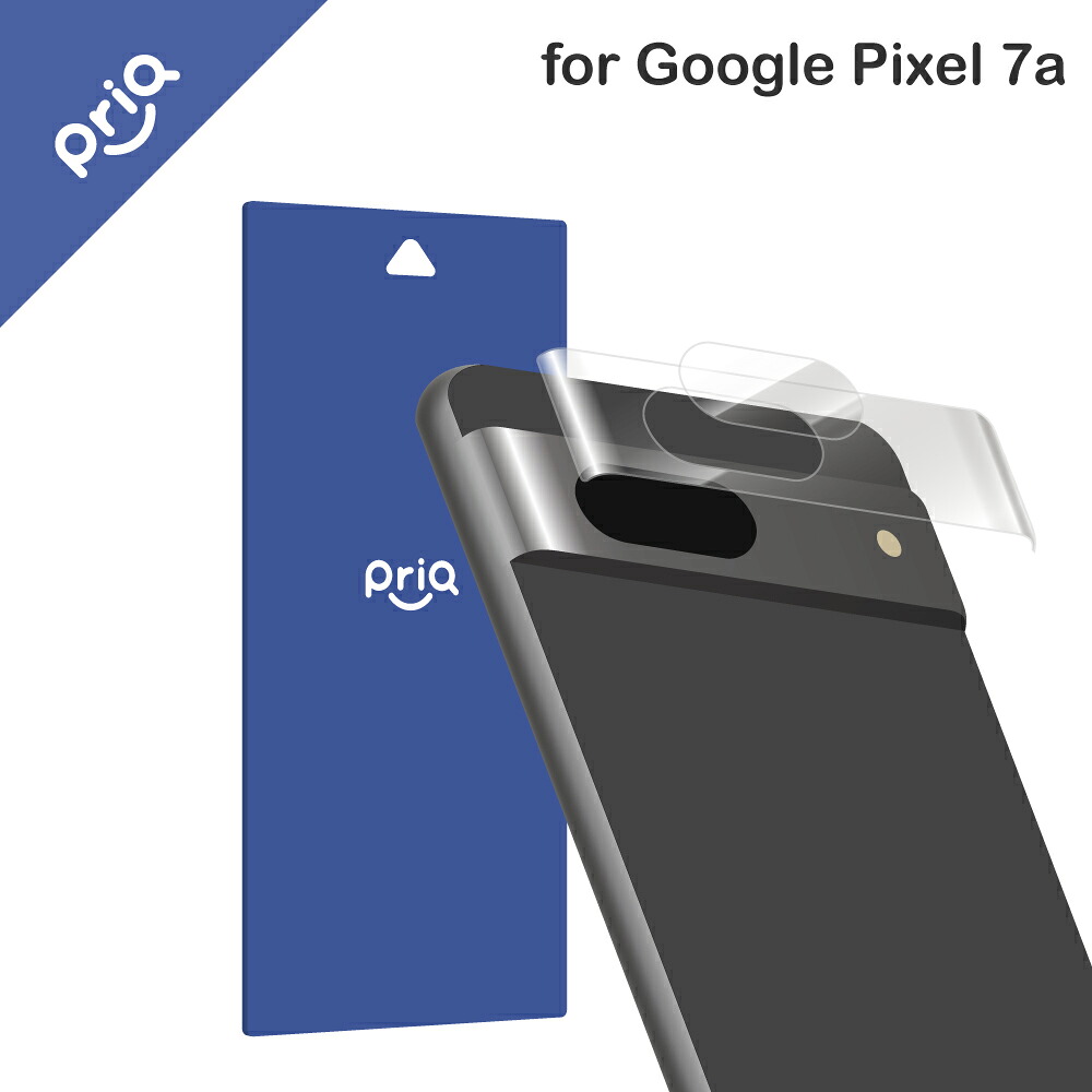 【楽天市場】【メール便 送料無料】 [PriQ] Google Pixel 7a レンズ保護フィルム 「PREMIUM FILM」 高透明 ...