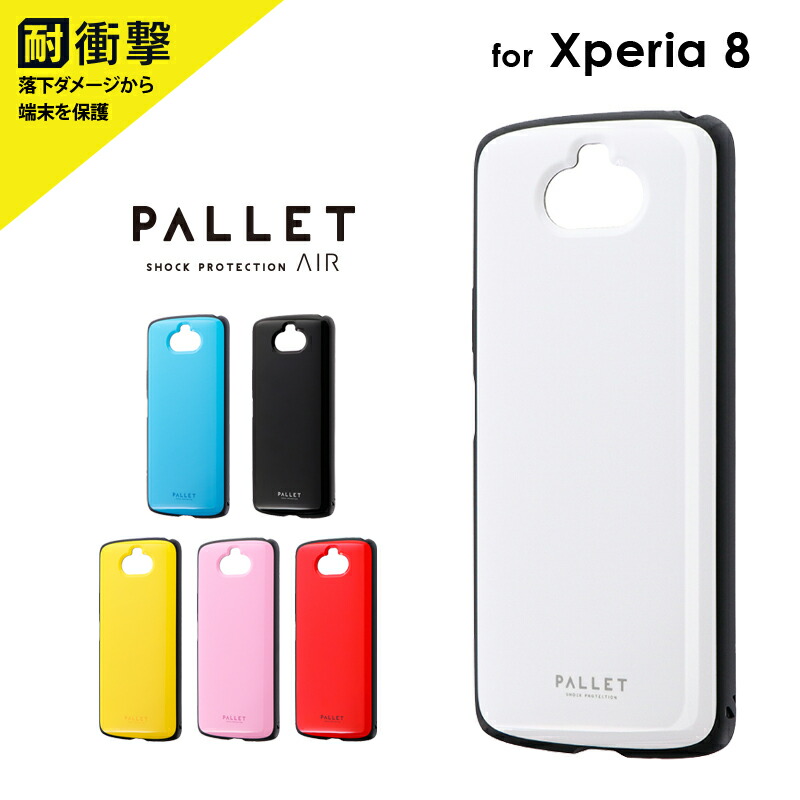 楽天市場 Xperia 8 Sov42 ケース 超軽量 極薄 耐衝撃ハイブリッドケース Pallet Air エクスペリア8 Leplus Select