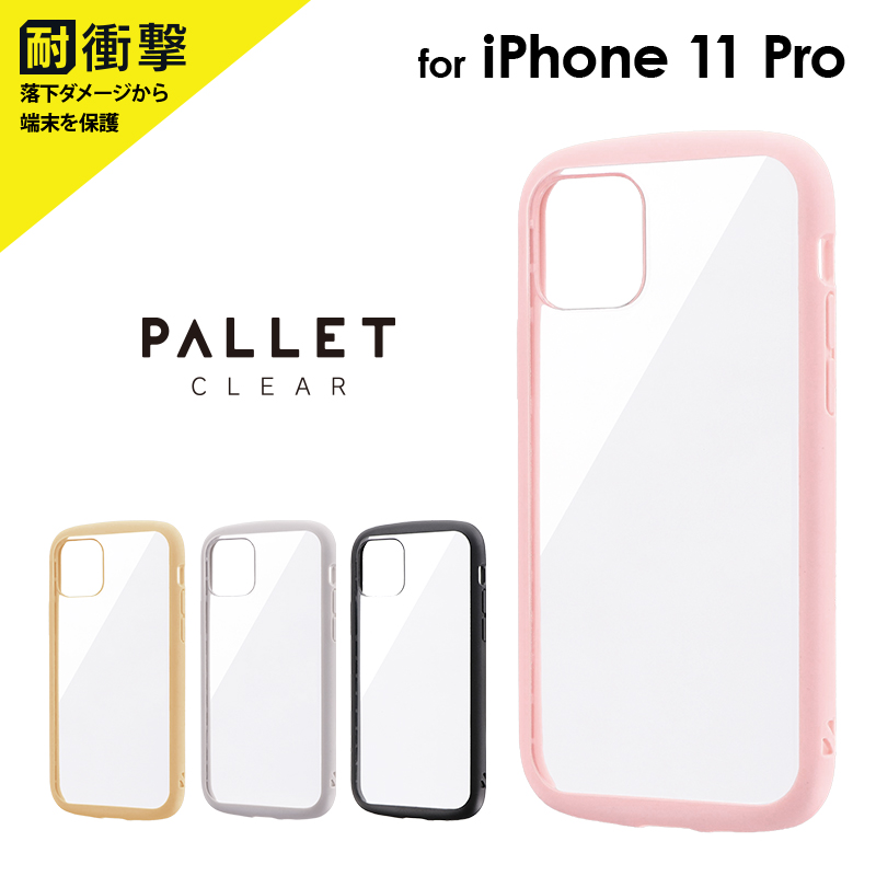 楽天市場 Iphone 11 Pro ケース クリアケース 耐衝撃ハイブリッドケース Pallet Clear アイフォン11プロ Leplus Select