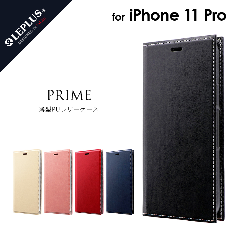 楽天市場】iPhone 11 Pro 手帳型ケース 極薄一枚革フラップケース PU 