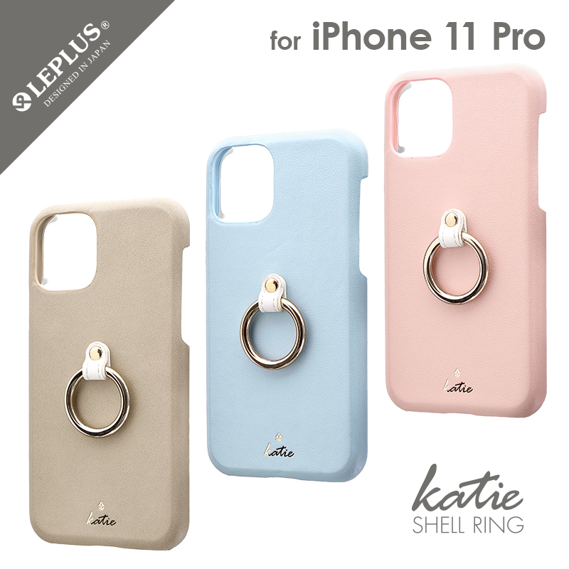 楽天市場 Iphone 11 Pro ケース リング付puレザーシェルケース Shell Ring Katie スマホリング付き アイフォン11プロ Leplus Select