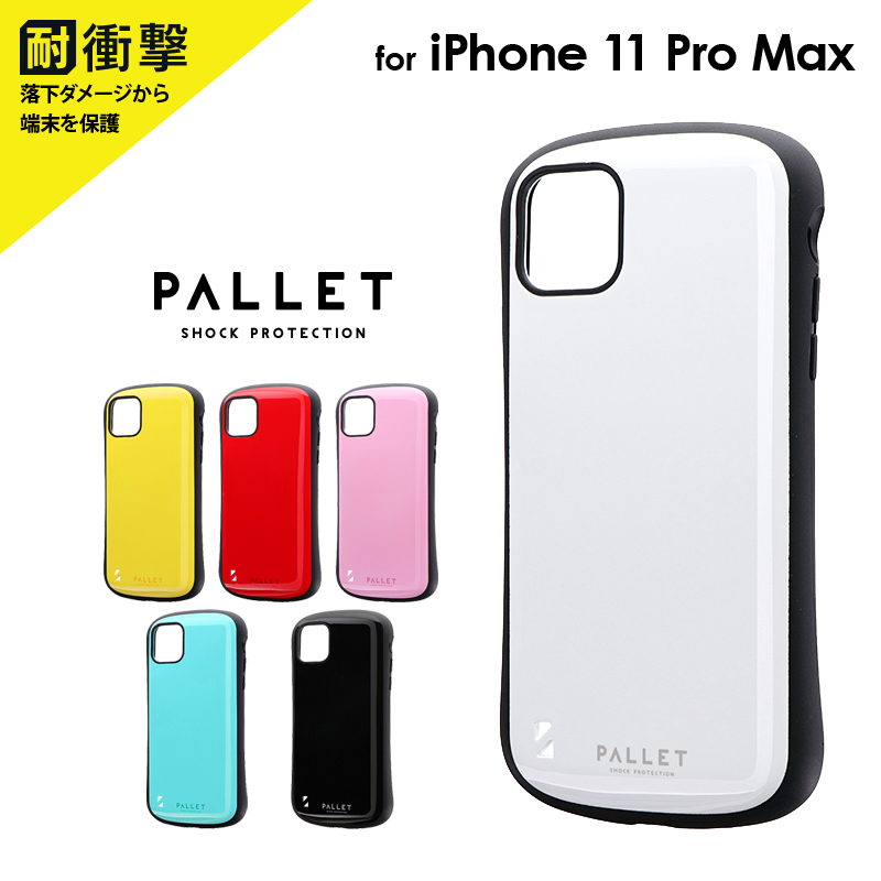 引出物 iPhone 11 Pro Max 耐衝撃ハイブリッドケース PALETTE fawe.org