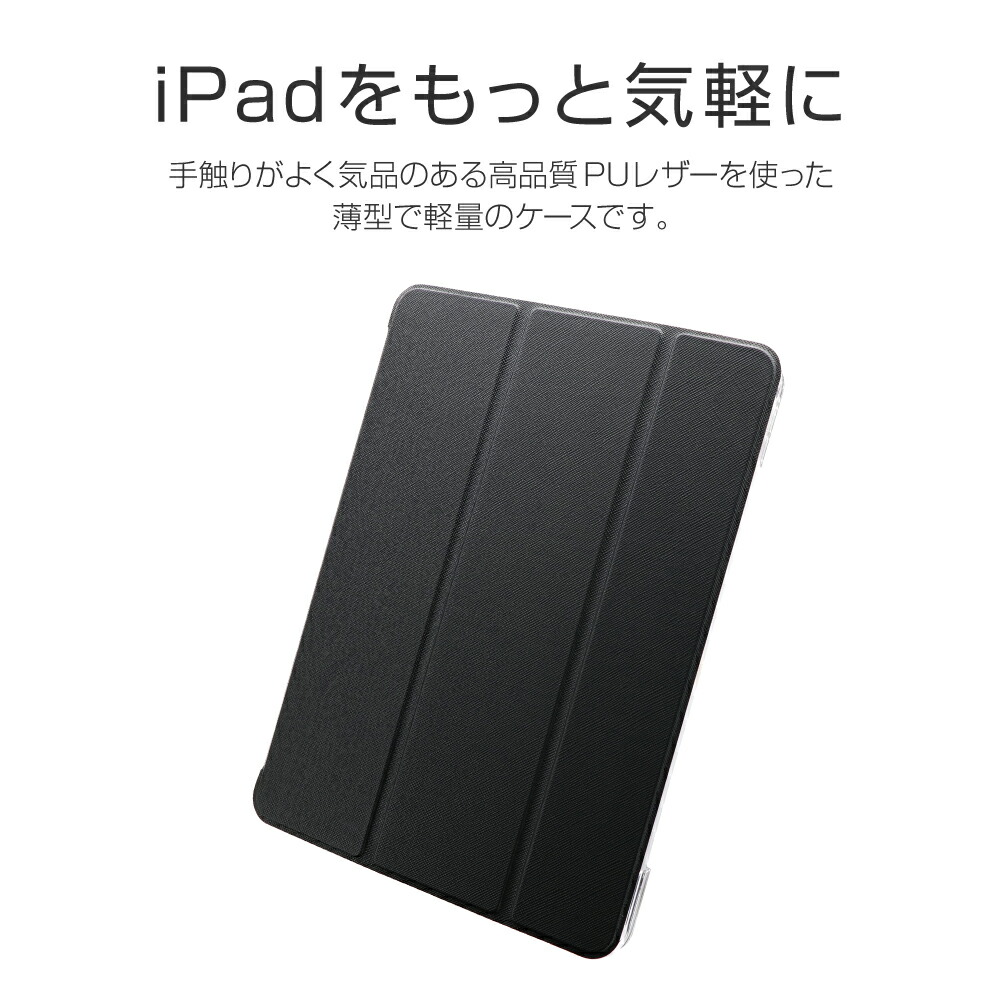 楽天市場 Ipad Pro 2020 11inch ケース カバー 背面クリアフラップケース Clear Note Leplus Select