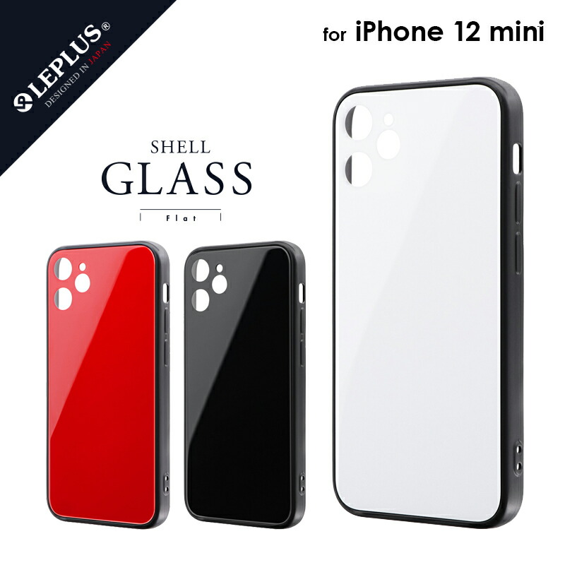 楽天市場 Iphone 12 Mini ケース カバー 背面フラットガラスケース Shell Glass Flat Leplus Select