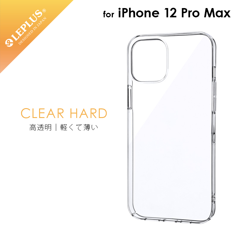 楽天市場 Iphone 12 Pro Max ケース カバー クリアケース ハードケース Clear Hard Leplus Select