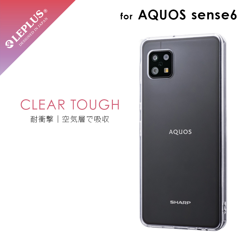 【引っ越し準備中】AQUOS sense6 SH-51A docomo 開封】AQUOS sense6 ～新☆国民機の実力は？？買うべきか？買わ