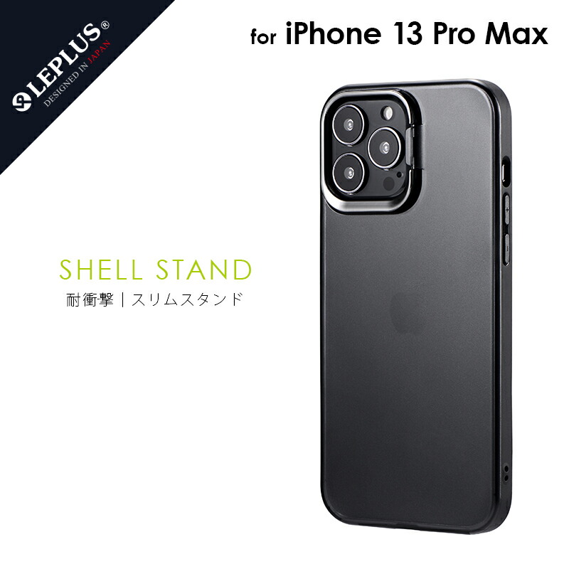 楽天市場】【メール便 送料無料】 iPhone 13 Pro Max ケース カバー 超