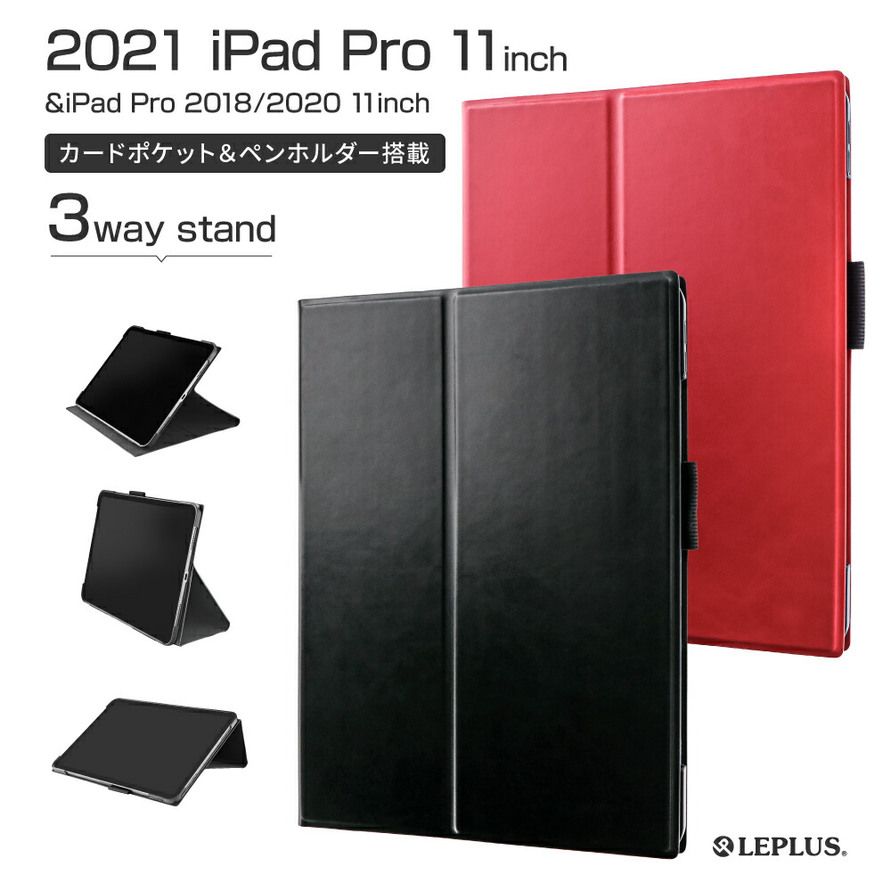 楽天市場】ARROWS Tab R726/M 首かけ合成皮革ケース ブラック