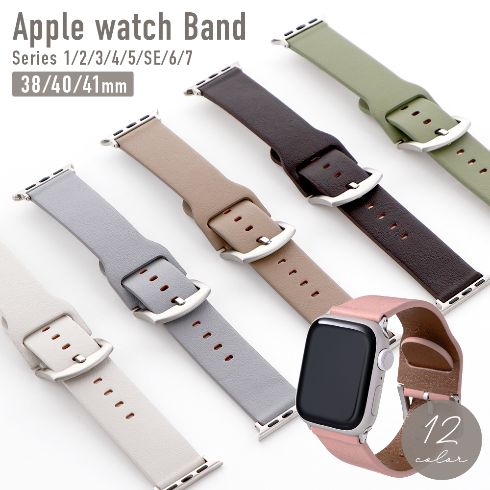【楽天市場】Apple Watch Series 1/2/3/4/5/SE/6/7 (42/44/45mm) PU