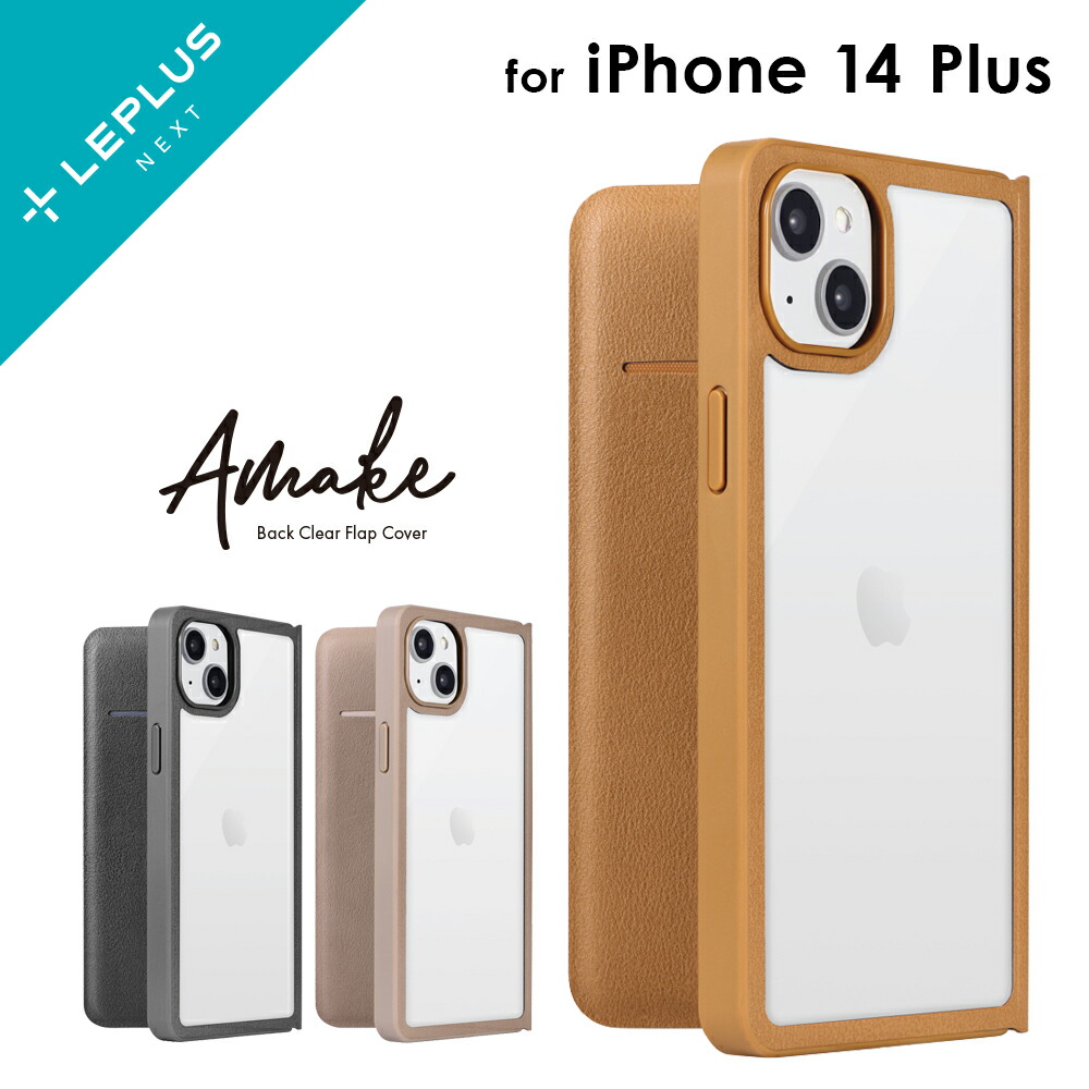 楽天市場】【メール便 送料無料】 iPhone 14 Pro 手帳型ケース カバー