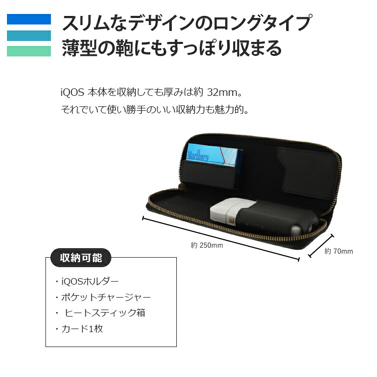 楽天市場 Iqos 電子タバコケース Long Type 電子たばこ アイコス 携帯ケース Iqos レザー Leplus Select