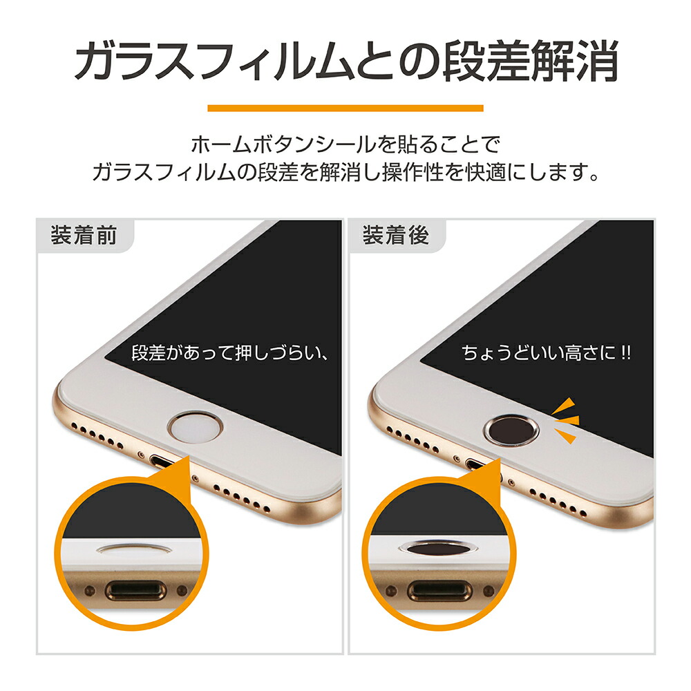 楽天市場 Iphone5s Iphone6 Iphone6plus対応 指紋認証使用可能ホームボタン Rich Touch Iphone Se 第2世代 も対応 Leplus Select